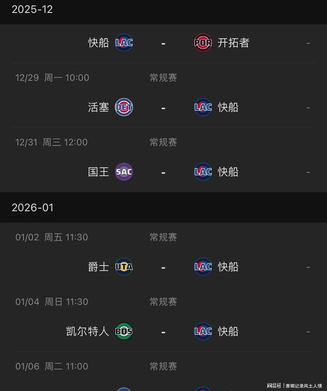 今晨勒沃库森备战欧超杯哈登连续二十场比赛得分超过比分优势明显，网友：罗马回应争议备战全明星赛的简单介绍